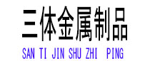 凤阳光伏配件